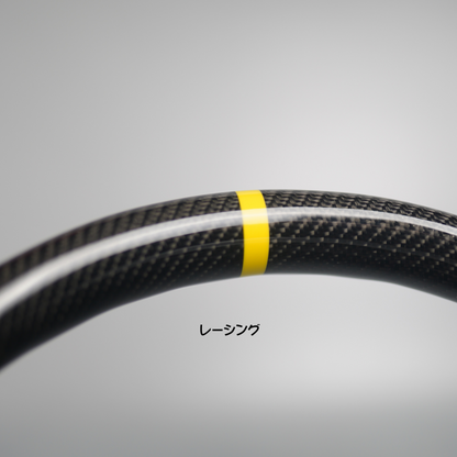 Racing Art [20+ A90 Supra MKV] Carbon Fiber Steering Wheel | Multiple Options Available