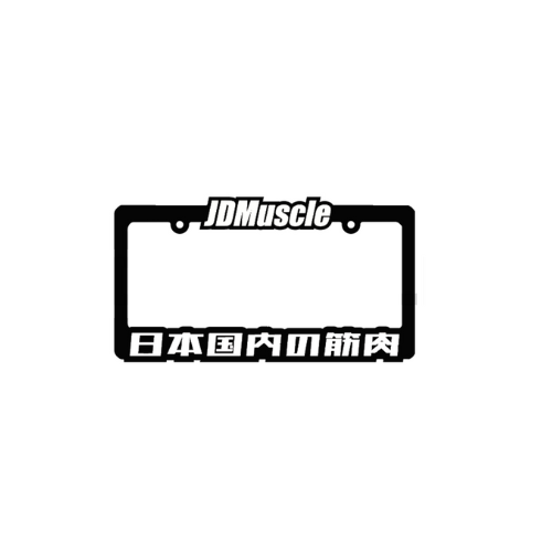 JDMuscle License Plate Frame - USA& Canadian Size