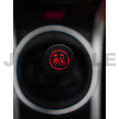 JDMuscle Suji Series Shift Knob - Black Piston [Universal]
