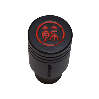 JDMuscle Suji Series Shift Knob - Black Piston [Universal]